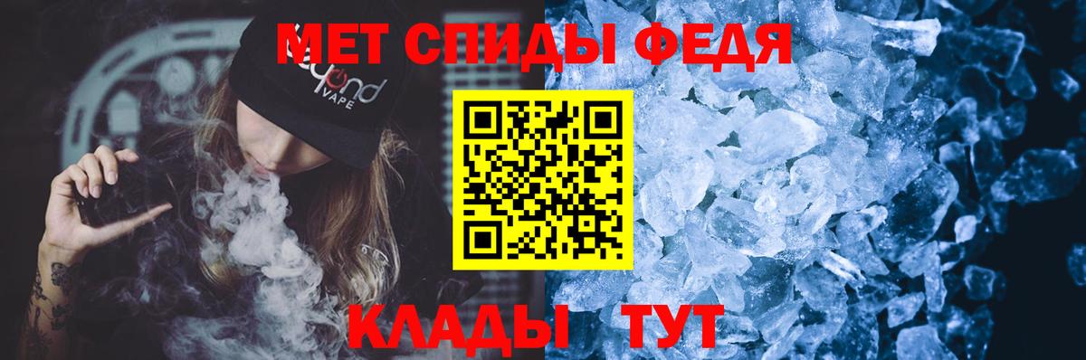 Новотроицк  Amphetamine 98%  Амфетамин  АМФ  Вход с VPN 