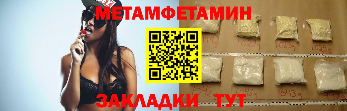 Amphetamine 97% Новотроицк