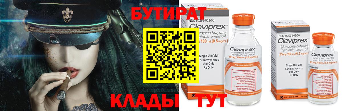 Псилоцибиновые грибы Новотроицк