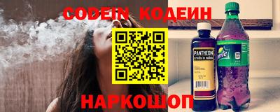 МДМА Ставрополь