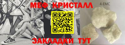 прущий лед Старая Купавна
