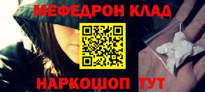 прущий лед Старая Купавна