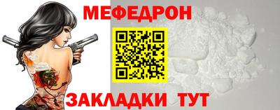 прущий лед Старая Купавна