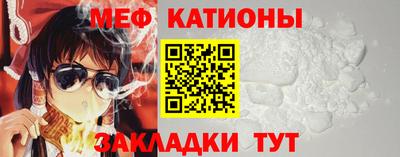 прущий лед Старая Купавна