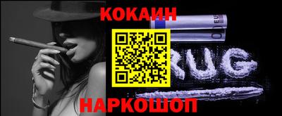 МДМА Ставрополь
