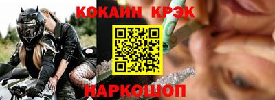 прущий лед Старая Купавна
