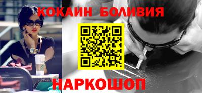 МДМА Ставрополь