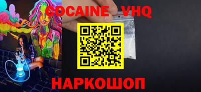 синтетический гашиш Среднеуральск