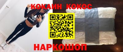 прущий лед Старая Купавна