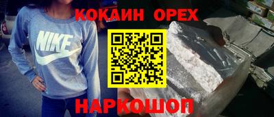 прущий лед Старая Купавна