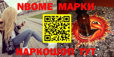 синтетический гашиш Среднеуральск