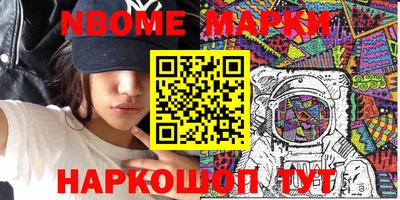 синтетический гашиш Среднеуральск