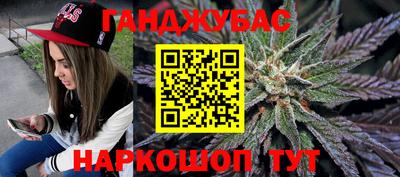 синтетический гашиш Среднеуральск