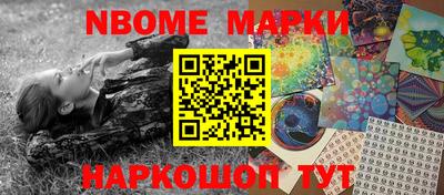 прущий лед Старая Купавна