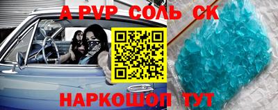 МДМА Ставрополь