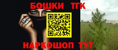 МДМА Ставрополь