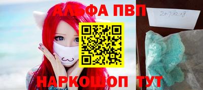 прущий лед Старая Купавна