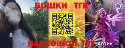 синтетический гашиш Среднеуральск