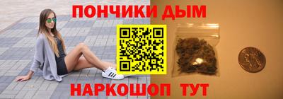 МДМА Ставрополь