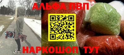 МДМА Ставрополь