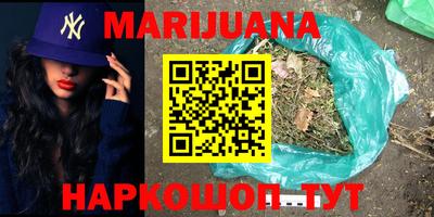 синтетический гашиш Среднеуральск
