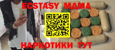 прущий лед Старая Купавна