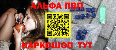 прущий лед Старая Купавна