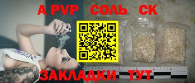 синтетический гашиш Среднеуральск