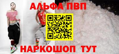 МДМА Ставрополь