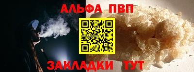 прущий лед Старая Купавна