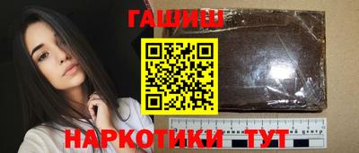 синтетический гашиш Среднеуральск