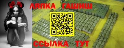 МДМА Ставрополь
