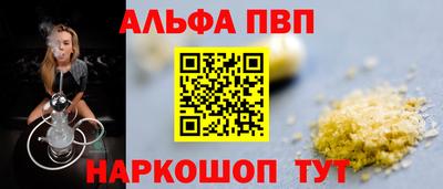 МДМА Ставрополь