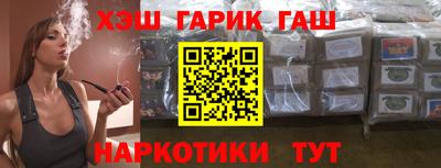 МДМА Ставрополь