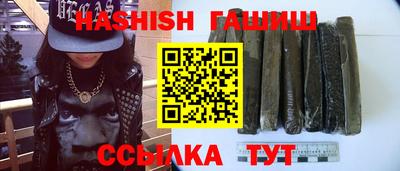 синтетический гашиш Среднеуральск