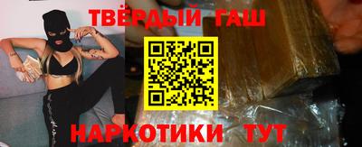 МДМА Ставрополь