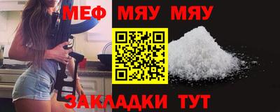 МДМА Ставрополь