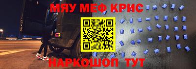 МДМА Ставрополь