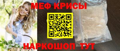 прущий лед Старая Купавна