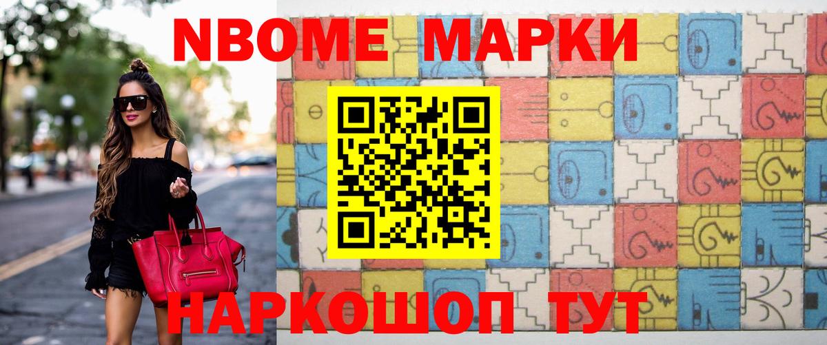 Лсд 25 экстази кислота  LSD-25 экстази ecstasy  Вход с VPN  Новотроицк 