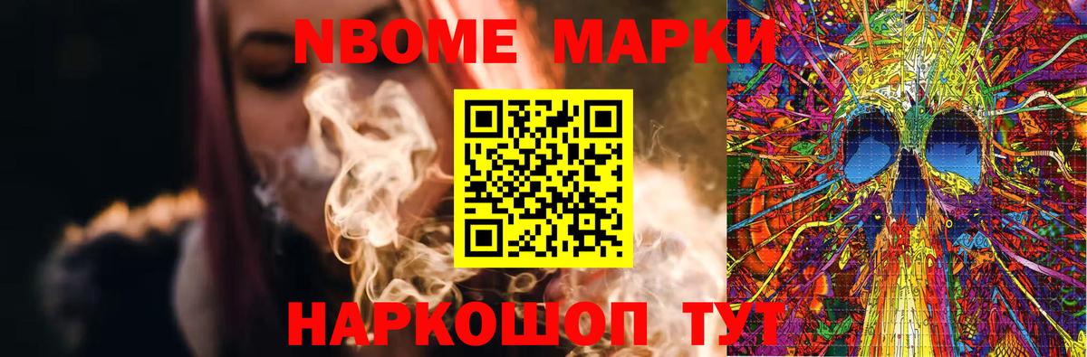 LSD-25 экстази кислота Новотроицк