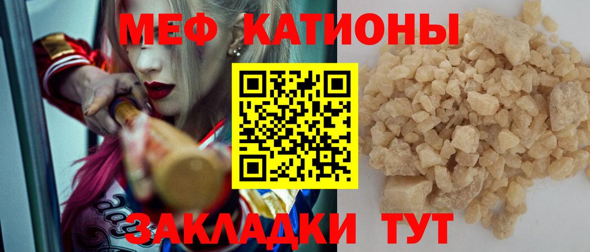 Новотроицк  МЕФ  Вход с VPN  МЕФ мука 