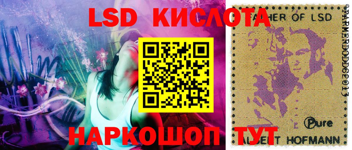 Марки NBOMe 1500мкг  Вход с VPN  Марки NBOMe 1500мкг  Марки NBOMe  Новотроицк 